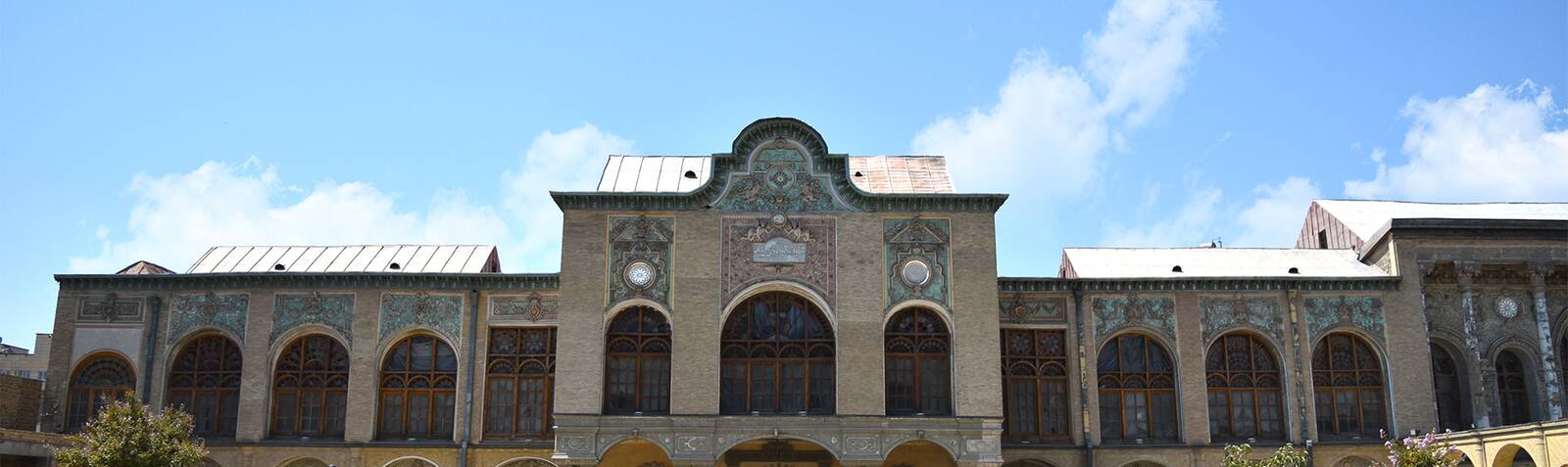 عمارة المسعودية في طهران